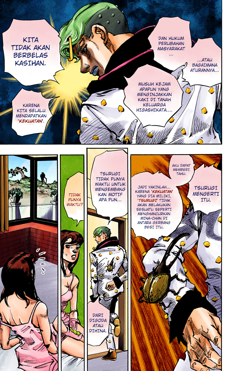 Read JoJo no Kimyou na Bouken Part 8 JoJolion ID Manga Online