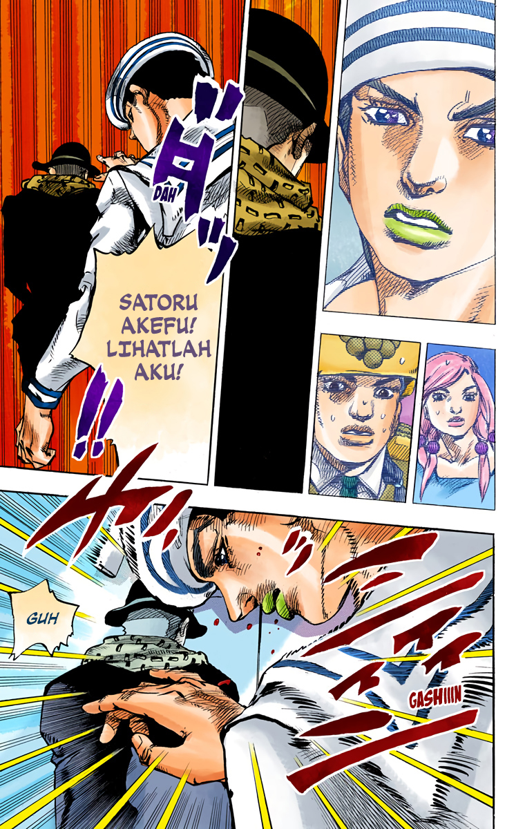 Read JoJo no Kimyou na Bouken Part 8 JoJolion ID Manga Online