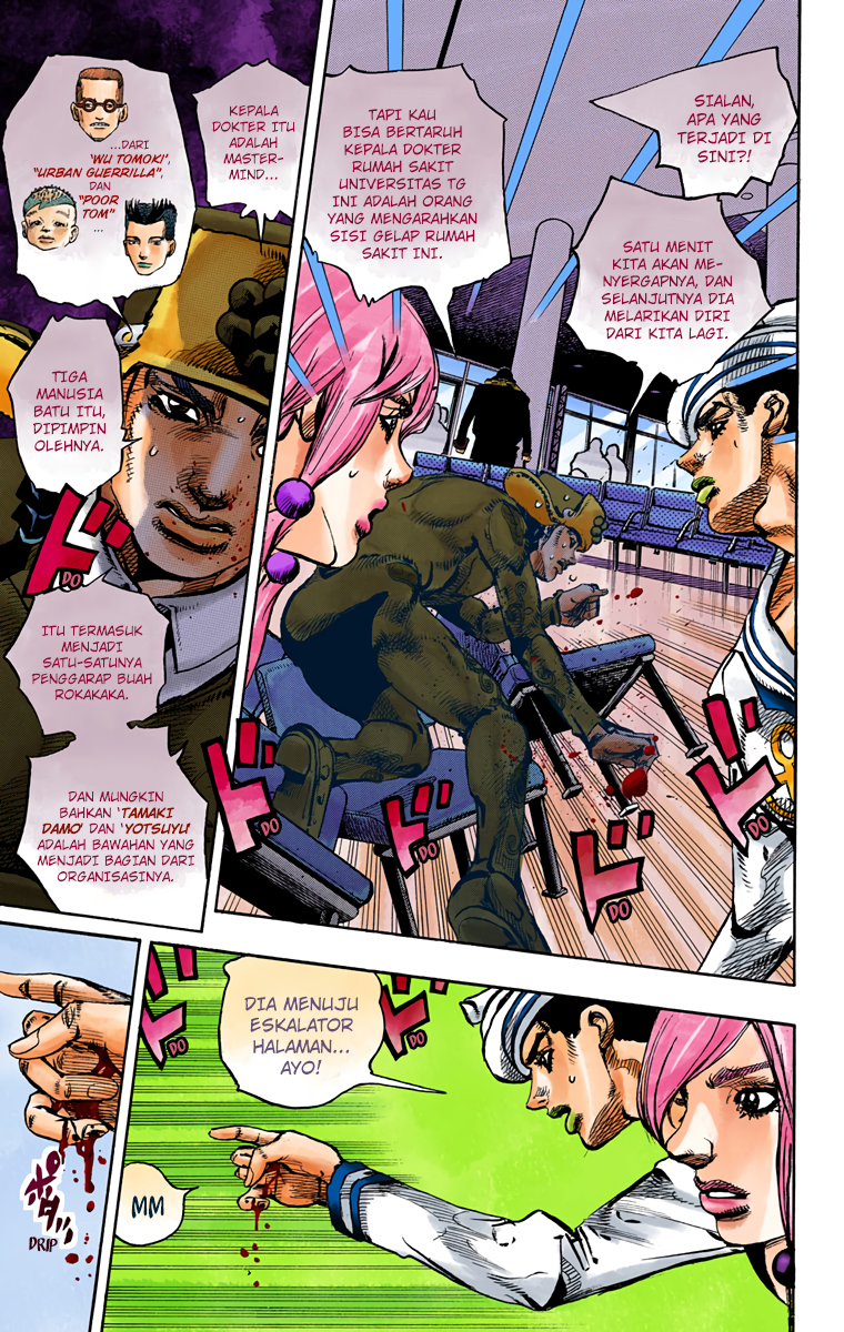 Read JoJo no Kimyou na Bouken Part 8 JoJolion ID Manga Online