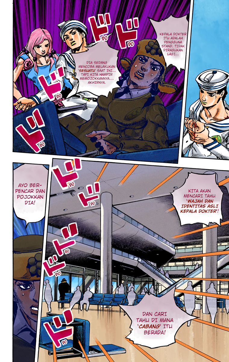 Read JoJo no Kimyou na Bouken Part 8 JoJolion ID Manga Online