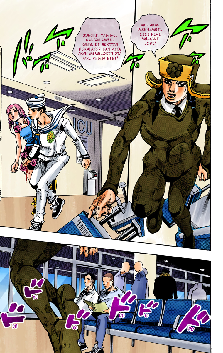 Read JoJo no Kimyou na Bouken Part 8 JoJolion ID Manga Online