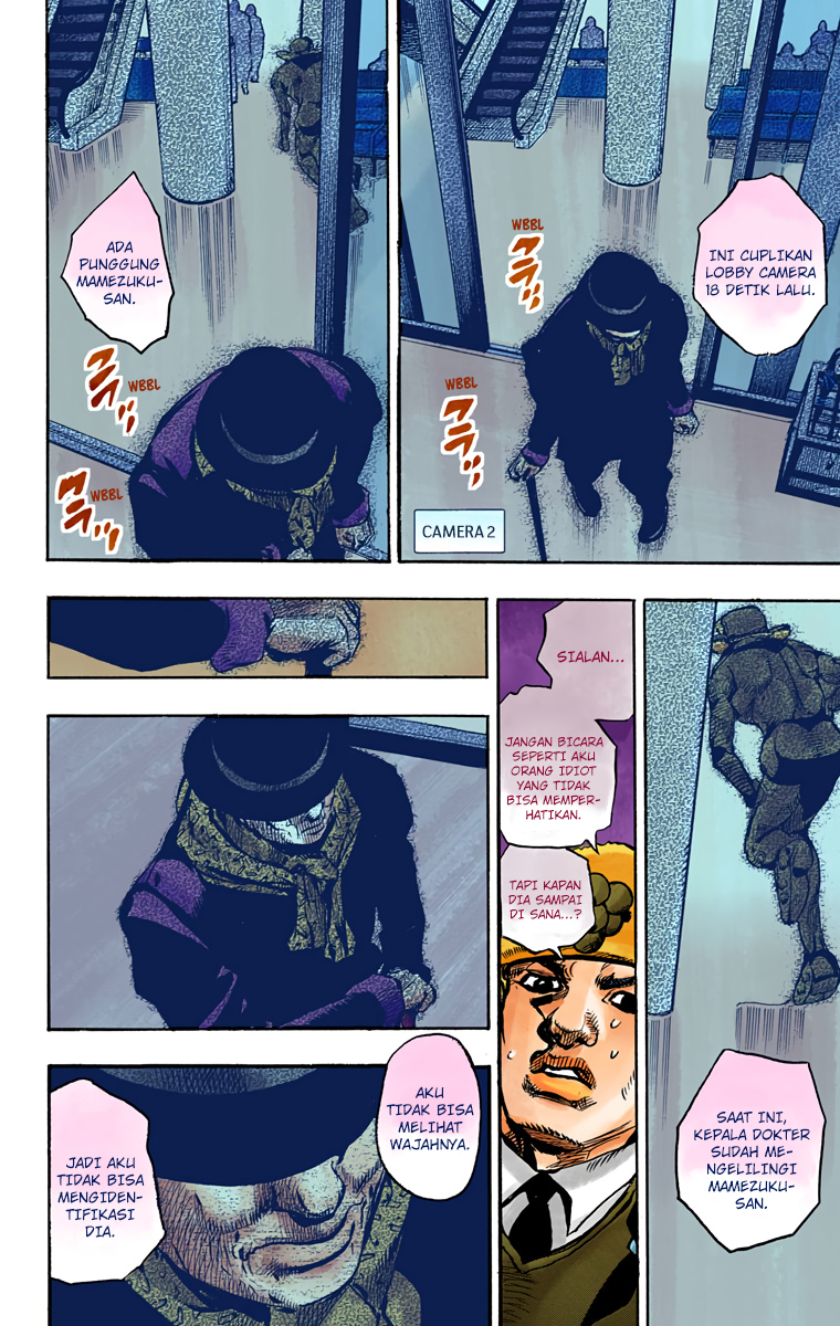 Read JoJo no Kimyou na Bouken Part 8 JoJolion ID Manga Online
