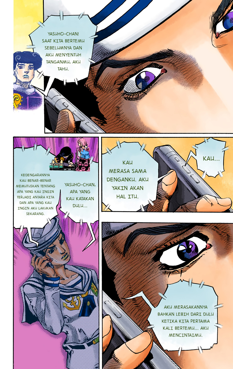 Read JoJo no Kimyou na Bouken Part 8 JoJolion ID Manga Online