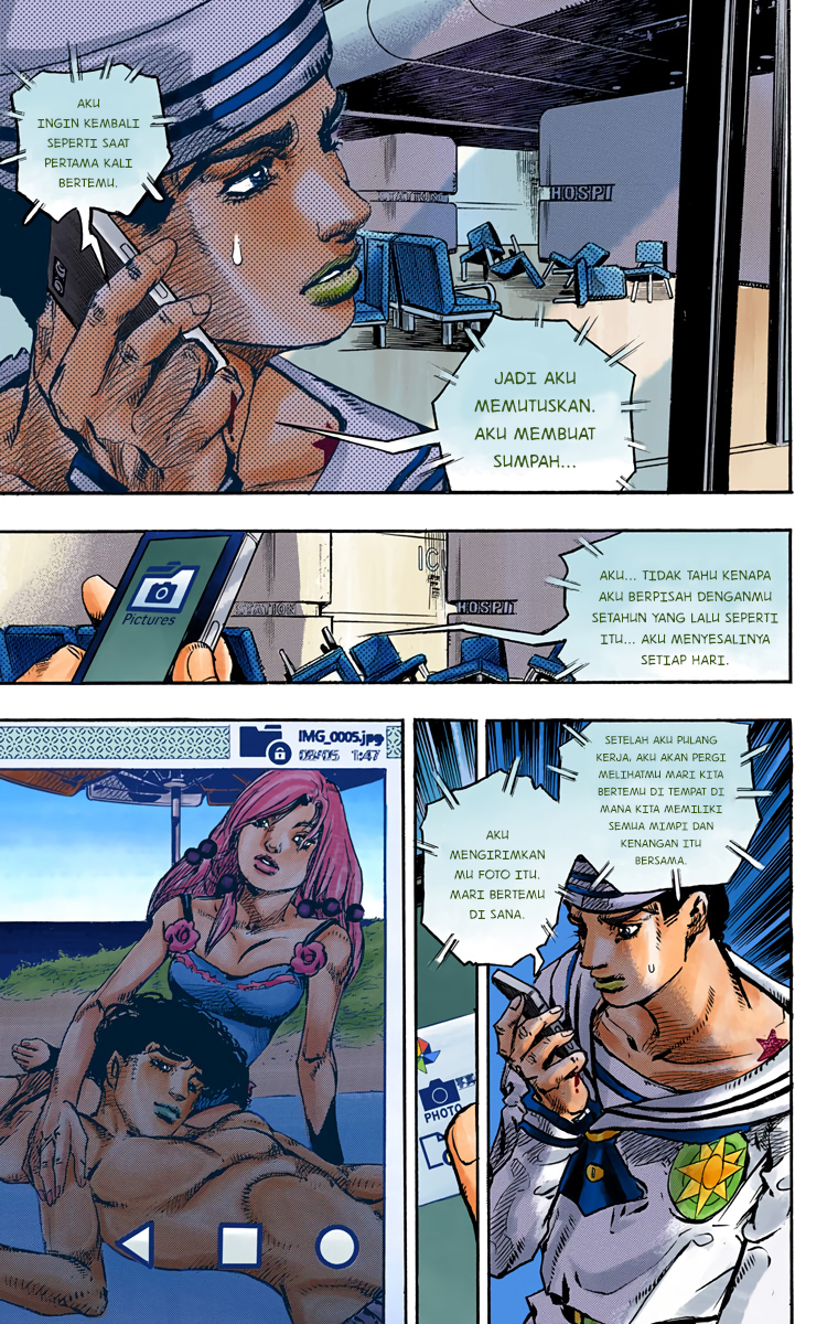Read JoJo no Kimyou na Bouken Part 8 JoJolion ID Manga Online