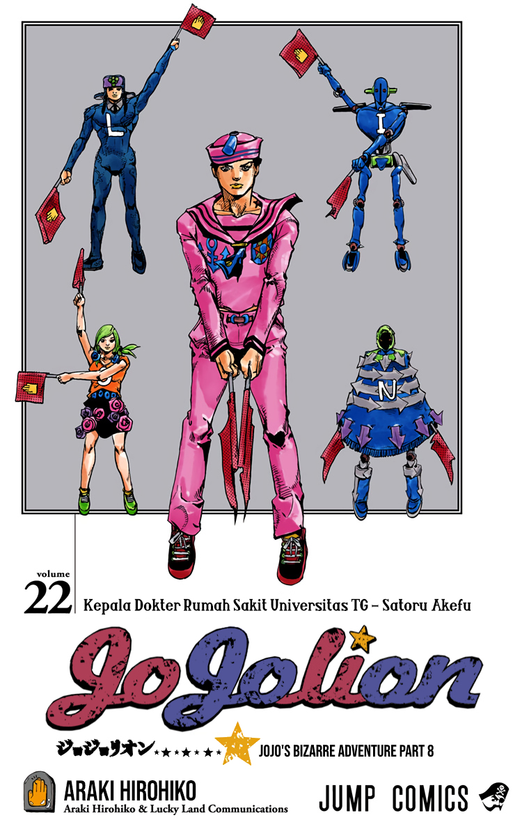 Read JoJo no Kimyou na Bouken Part 8 JoJolion ID Manga Online