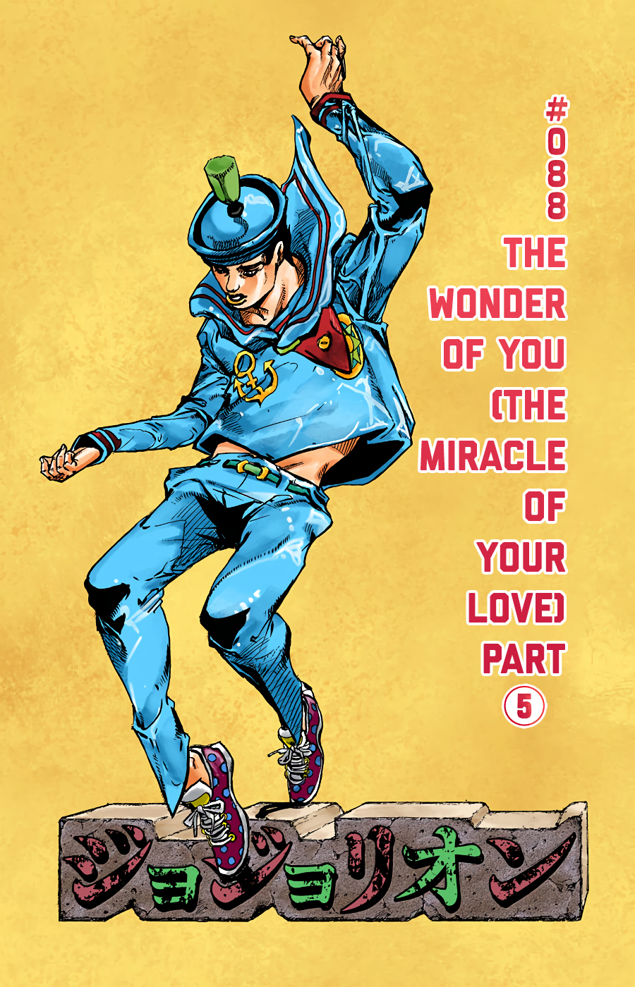 Read JoJo no Kimyou na Bouken Part 8 JoJolion ID Manga Online