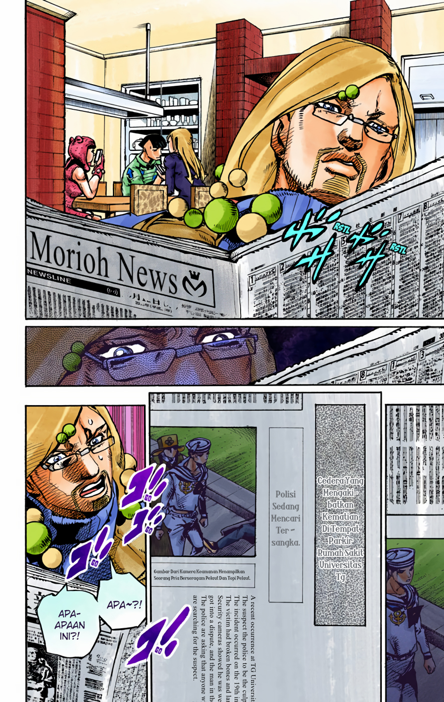 Read JoJo no Kimyou na Bouken Part 8 JoJolion ID Manga Online