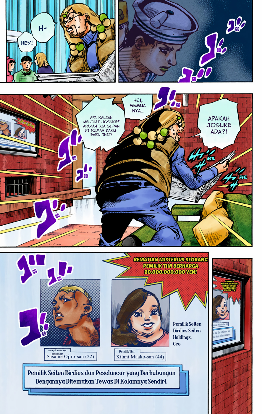Read JoJo no Kimyou na Bouken Part 8 JoJolion ID Manga Online