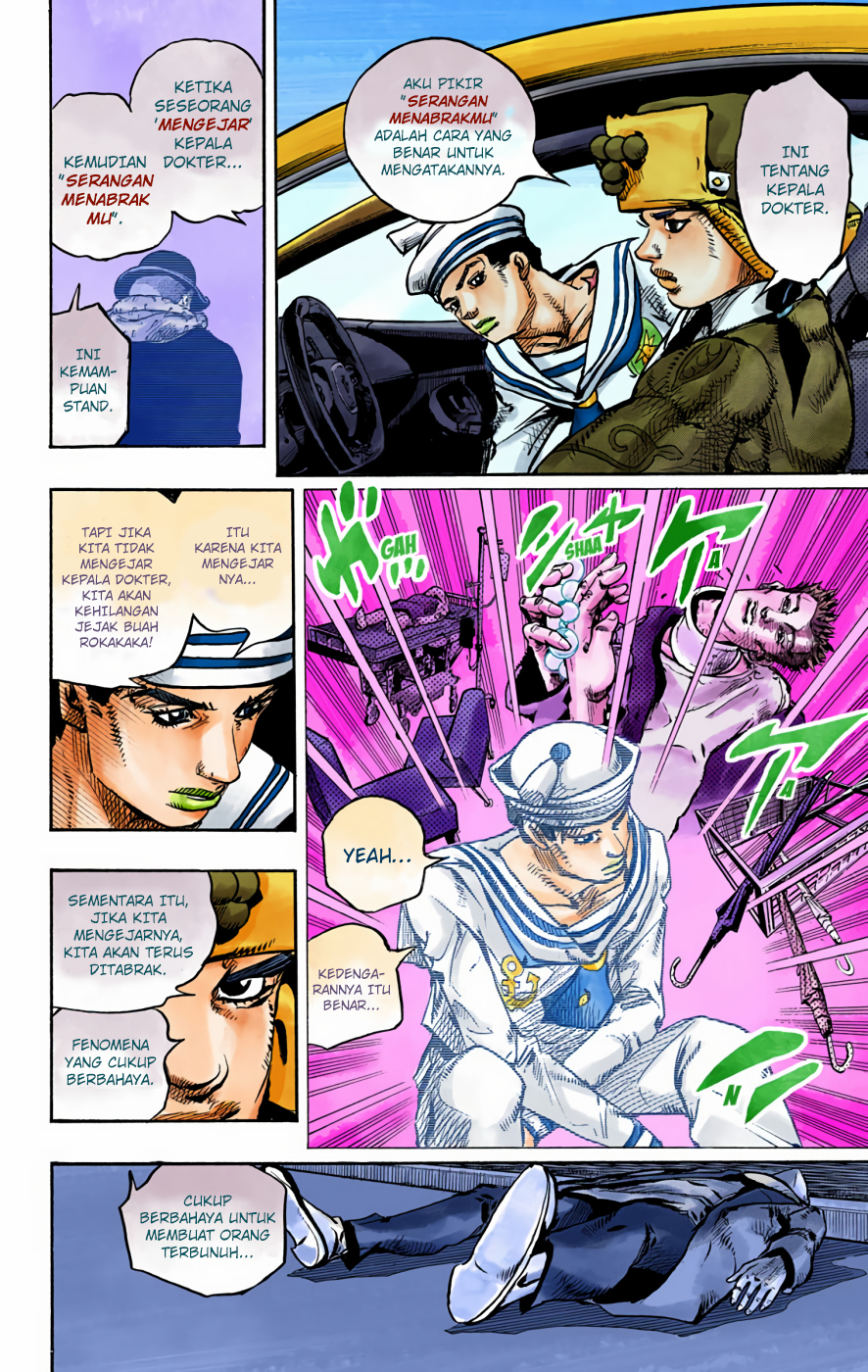 Read JoJo no Kimyou na Bouken Part 8 JoJolion ID Manga Online