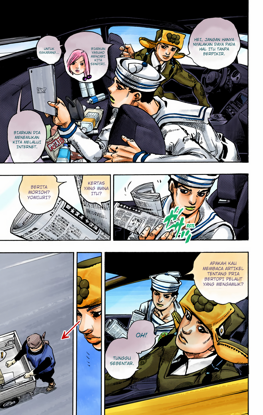 Read JoJo no Kimyou na Bouken Part 8 JoJolion ID Manga Online