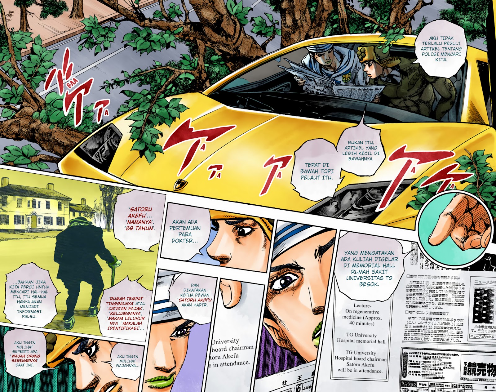 Read JoJo no Kimyou na Bouken Part 8 JoJolion ID Manga Online