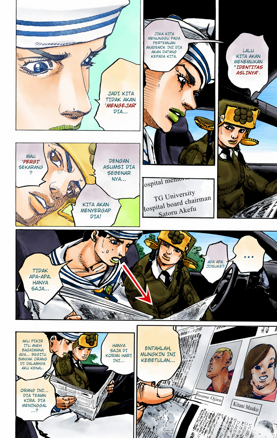 Read JoJo no Kimyou na Bouken Part 8 JoJolion ID Manga Online