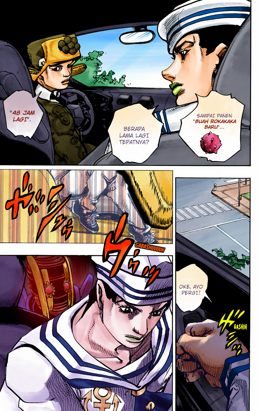 Read JoJo no Kimyou na Bouken Part 8 JoJolion ID Manga Online