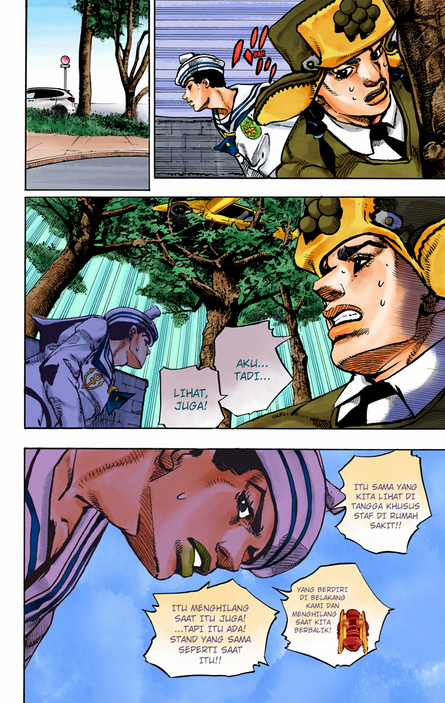 Read JoJo no Kimyou na Bouken Part 8 JoJolion ID Manga Online