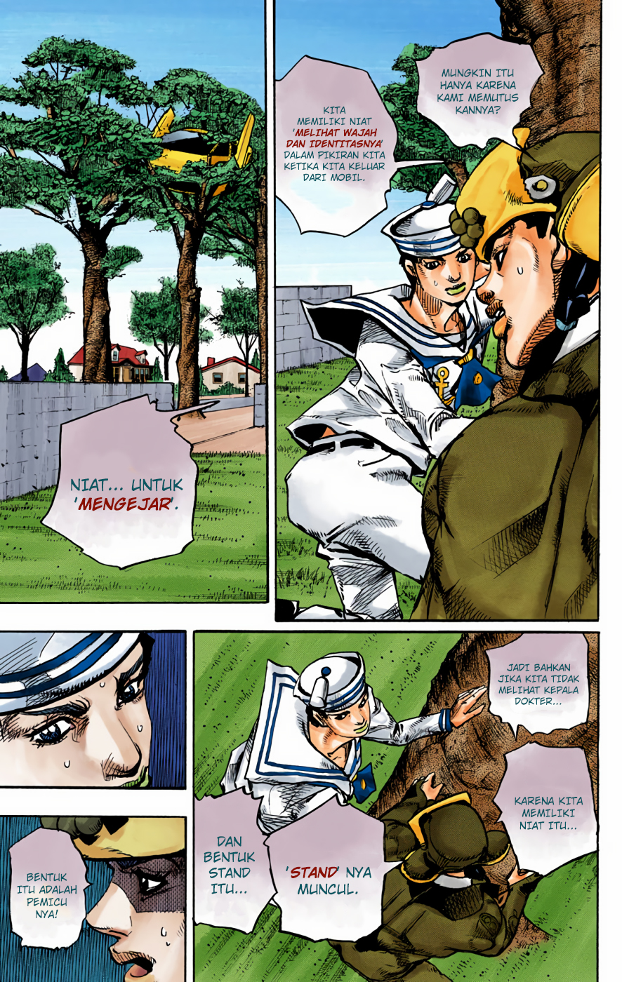 Read JoJo no Kimyou na Bouken Part 8 JoJolion ID Manga Online