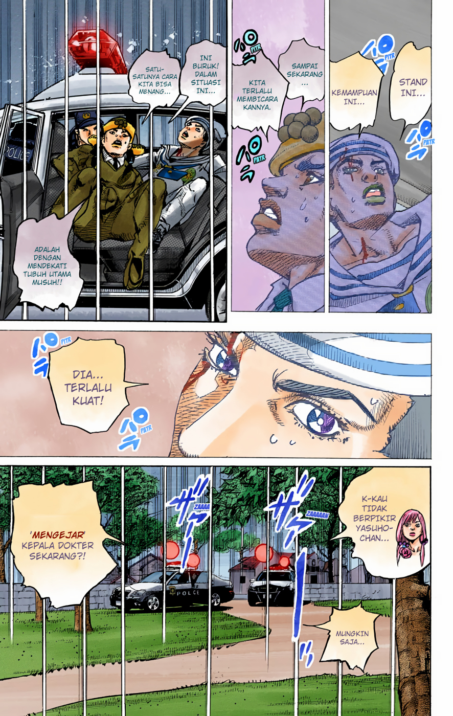 Read JoJo no Kimyou na Bouken Part 8 JoJolion ID Manga Online