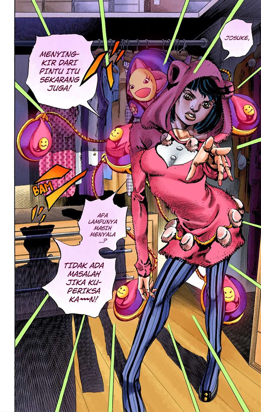 Read JoJo no Kimyou na Bouken Part 8 JoJolion ID Manga Online