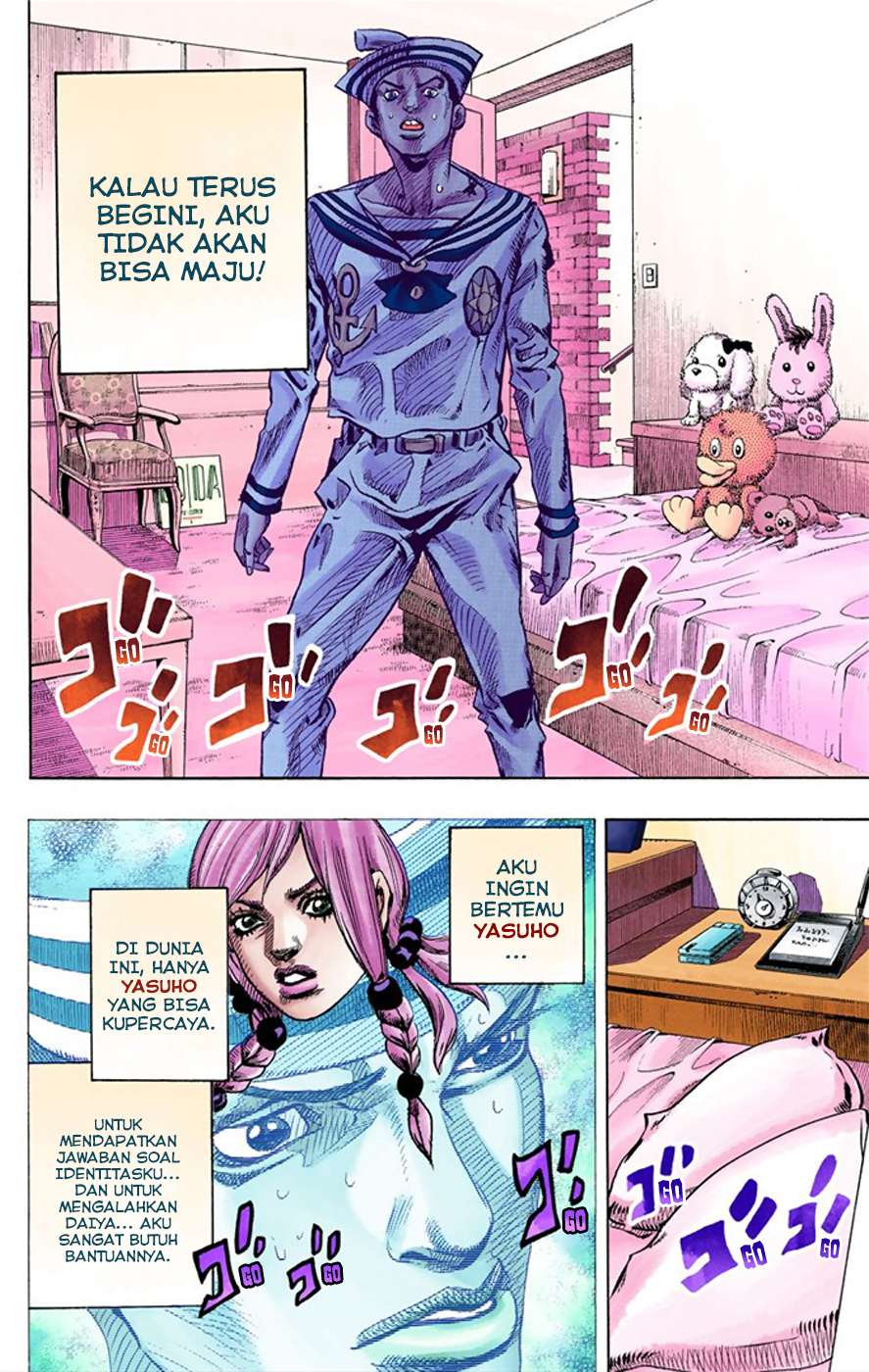 Read JoJo no Kimyou na Bouken Part 8 JoJolion ID Manga Online