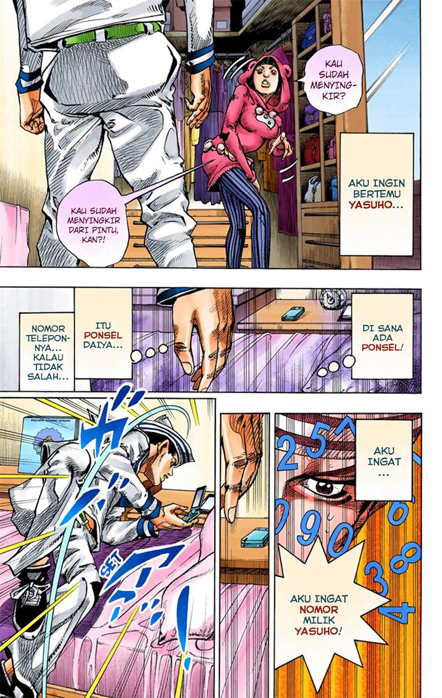 Read JoJo no Kimyou na Bouken Part 8 JoJolion ID Manga Online