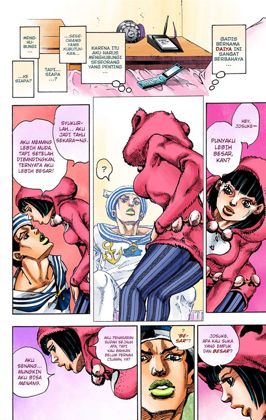 Read JoJo no Kimyou na Bouken Part 8 JoJolion ID Manga Online