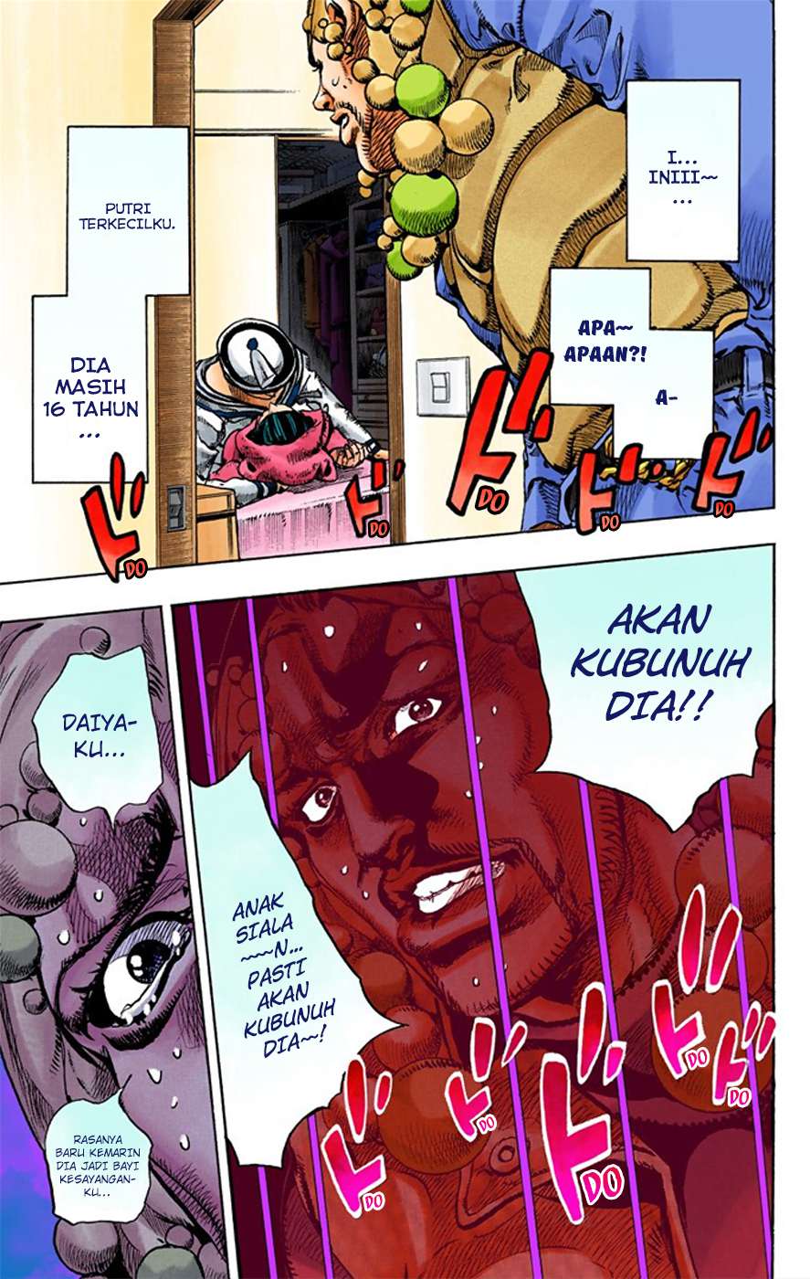 Read JoJo no Kimyou na Bouken Part 8 JoJolion ID Manga Online