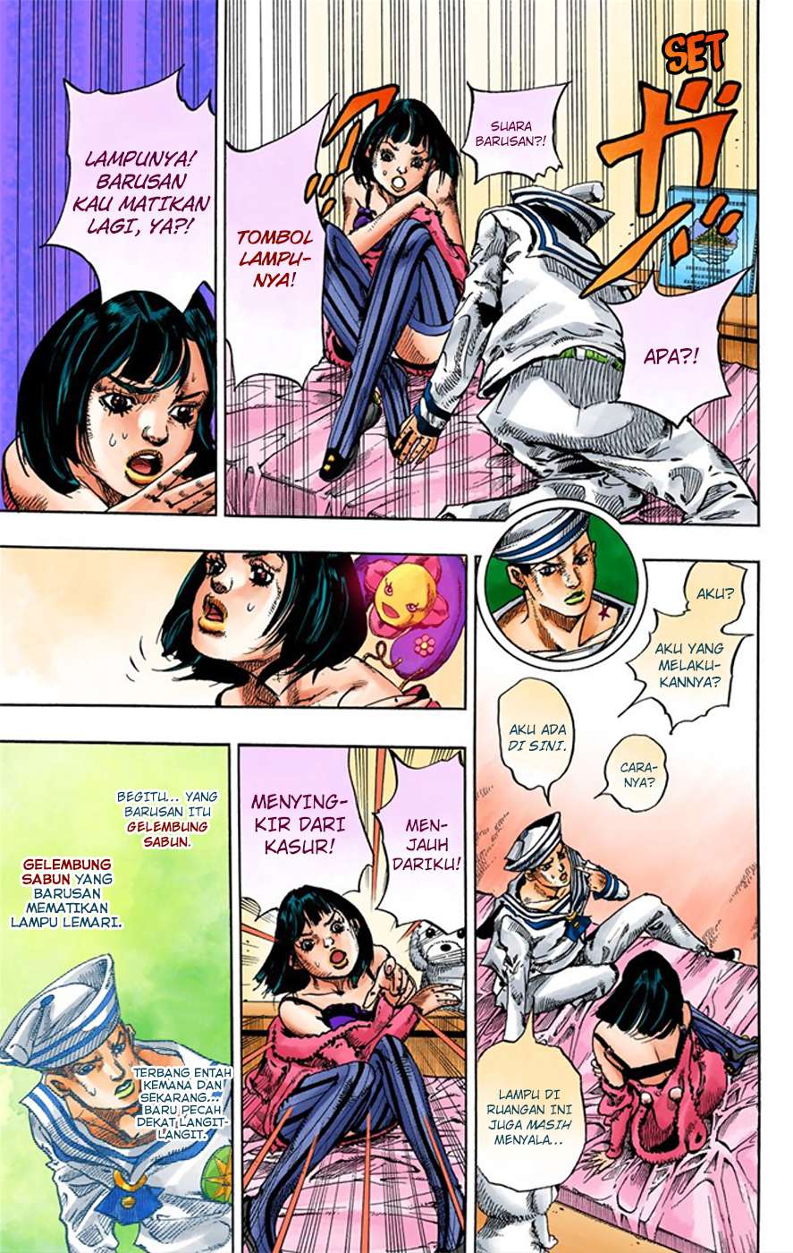 Read JoJo no Kimyou na Bouken Part 8 JoJolion ID Manga Online