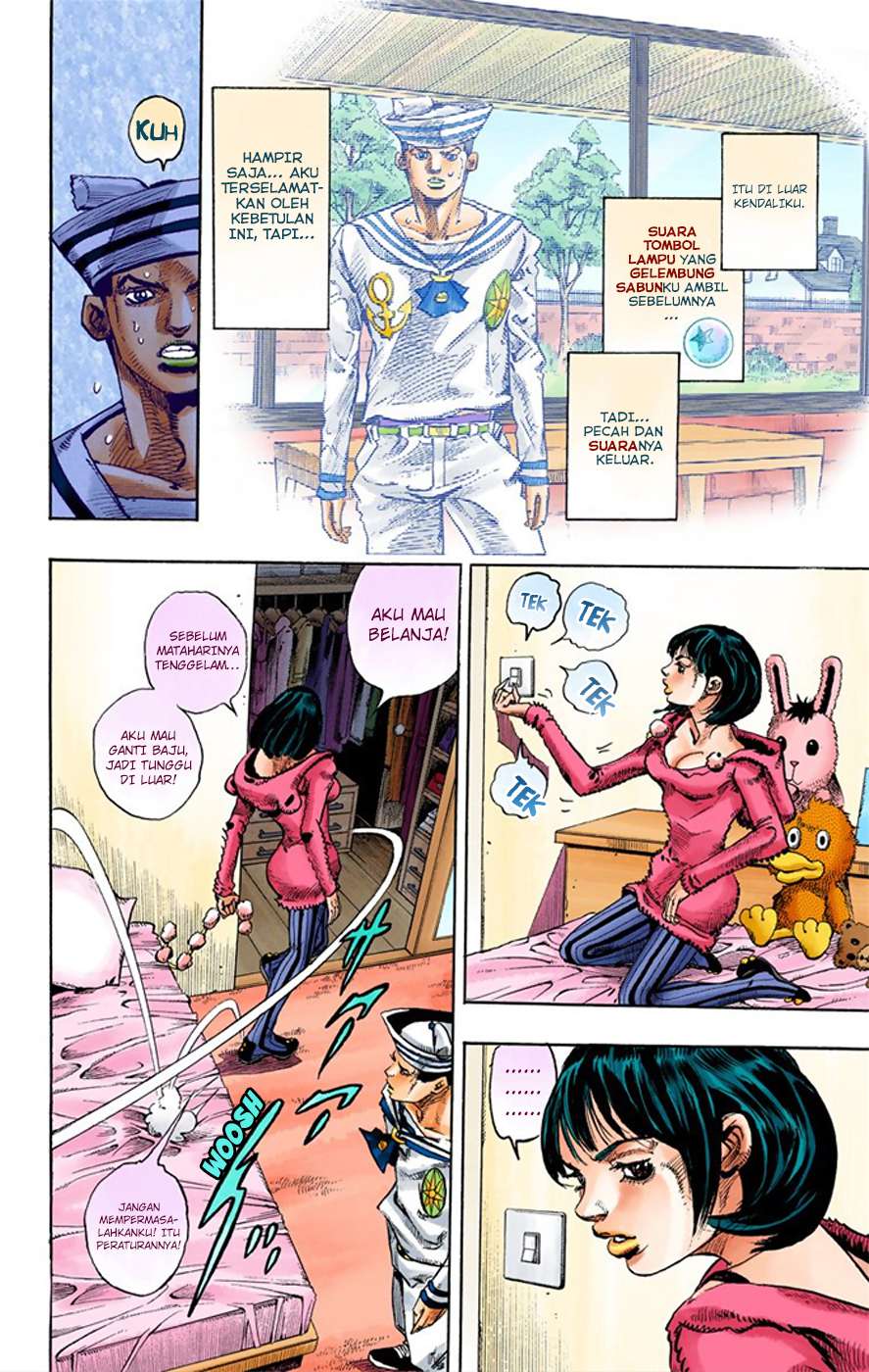 Read JoJo no Kimyou na Bouken Part 8 JoJolion ID Manga Online