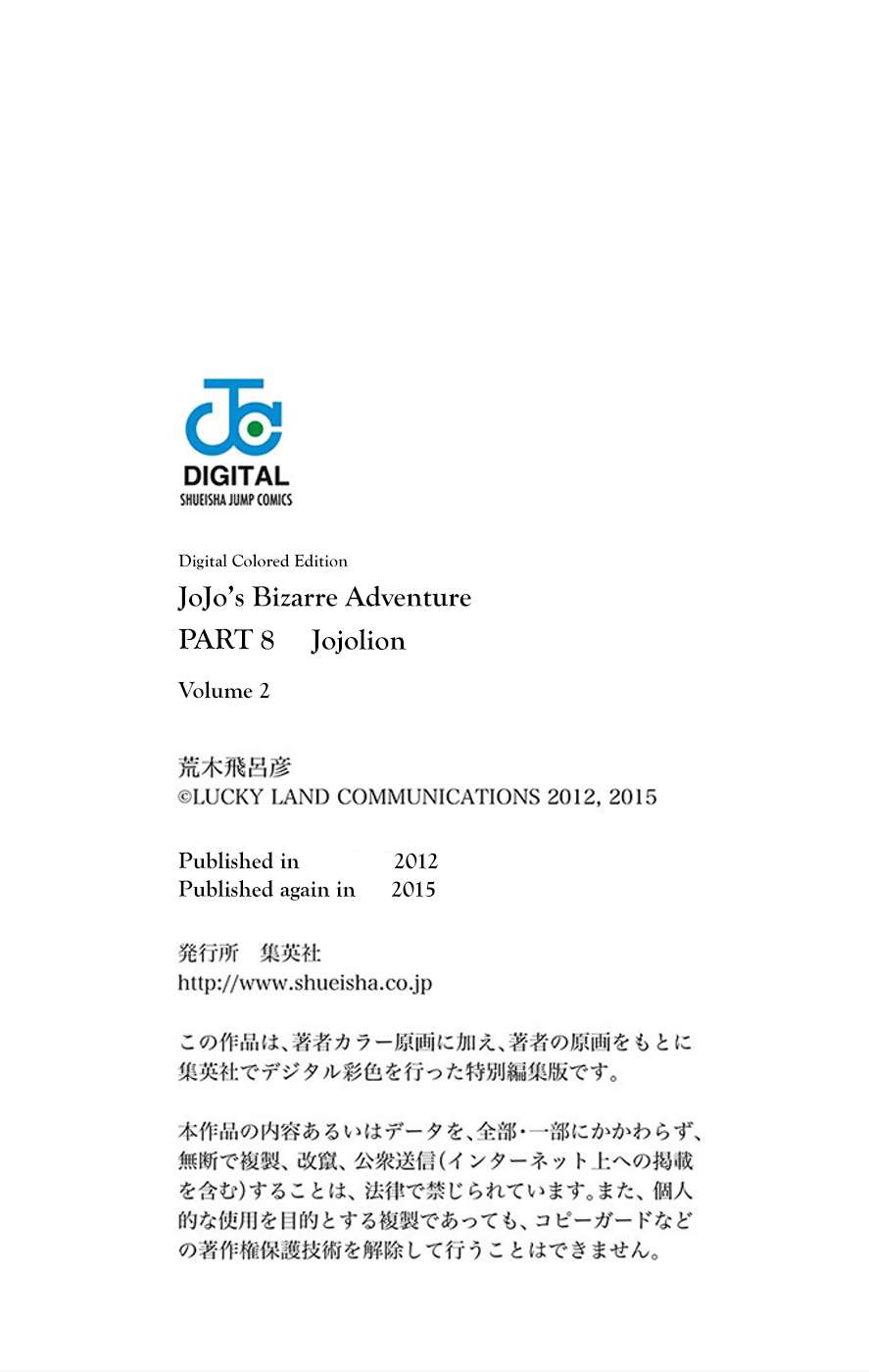 Read JoJo no Kimyou na Bouken Part 8 JoJolion ID Manga Online