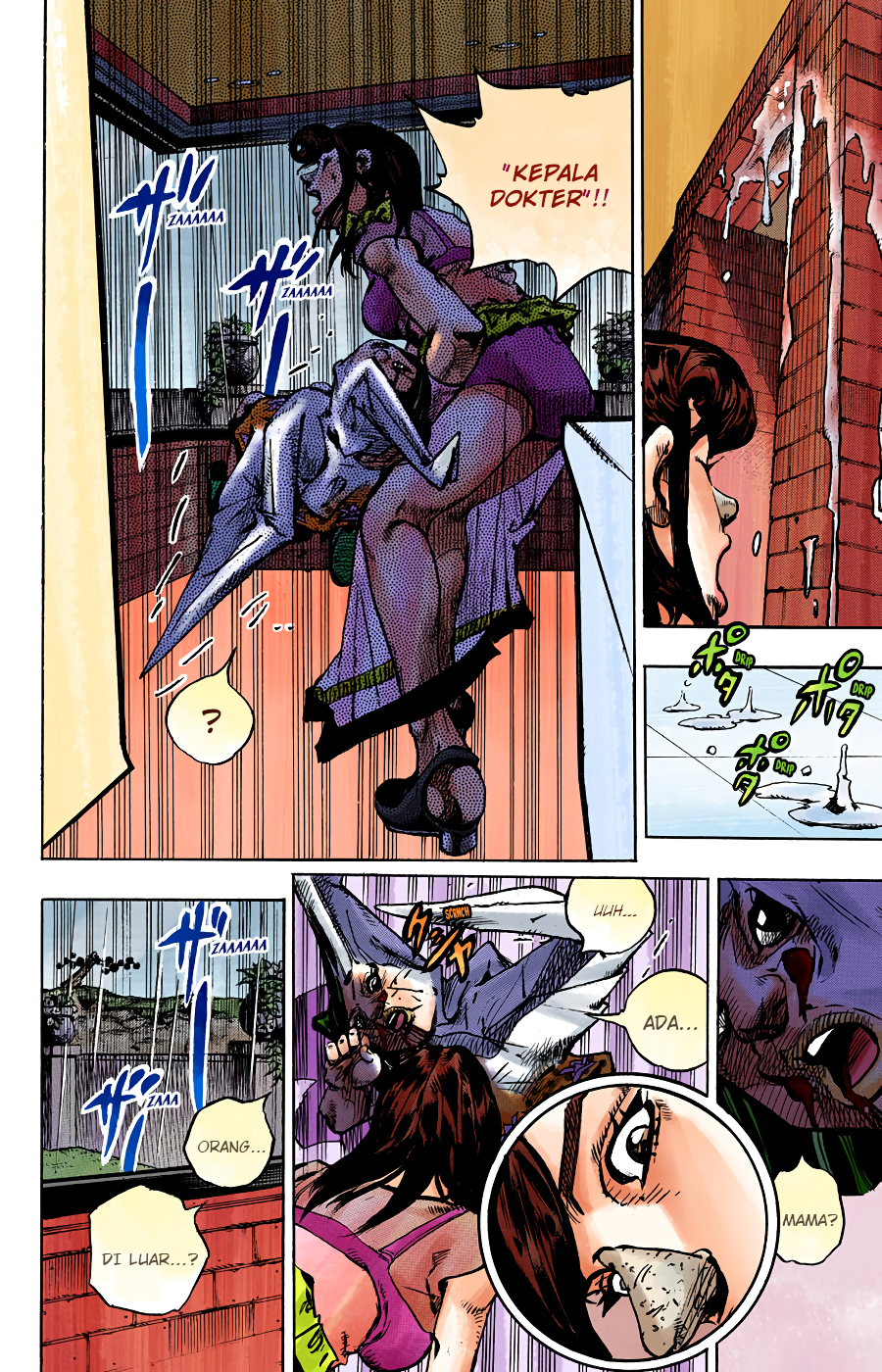 Read JoJo no Kimyou na Bouken Part 8 JoJolion ID Manga Online