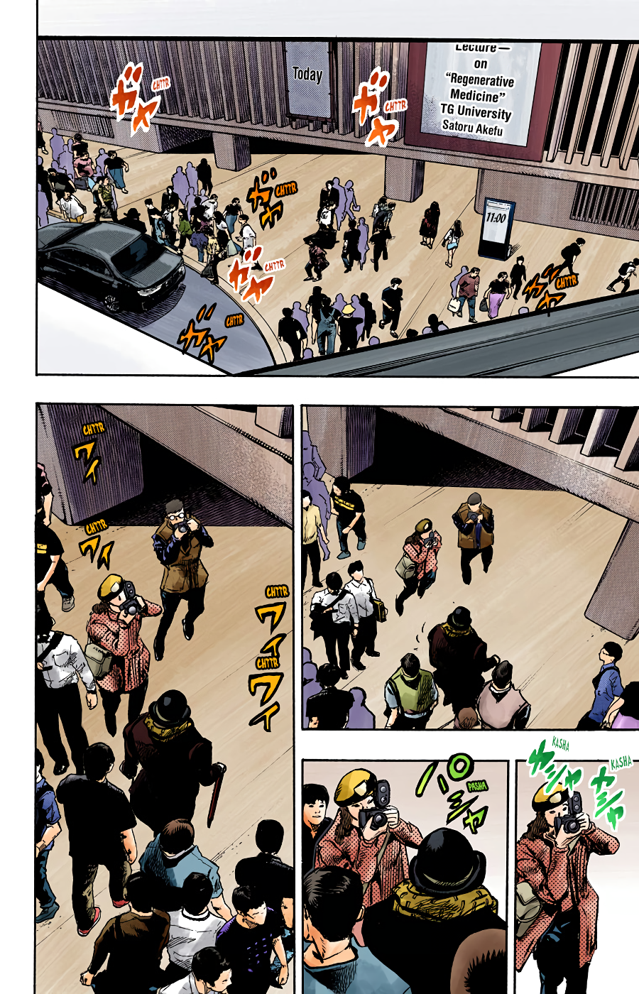 Read JoJo no Kimyou na Bouken Part 8 JoJolion ID Manga Online