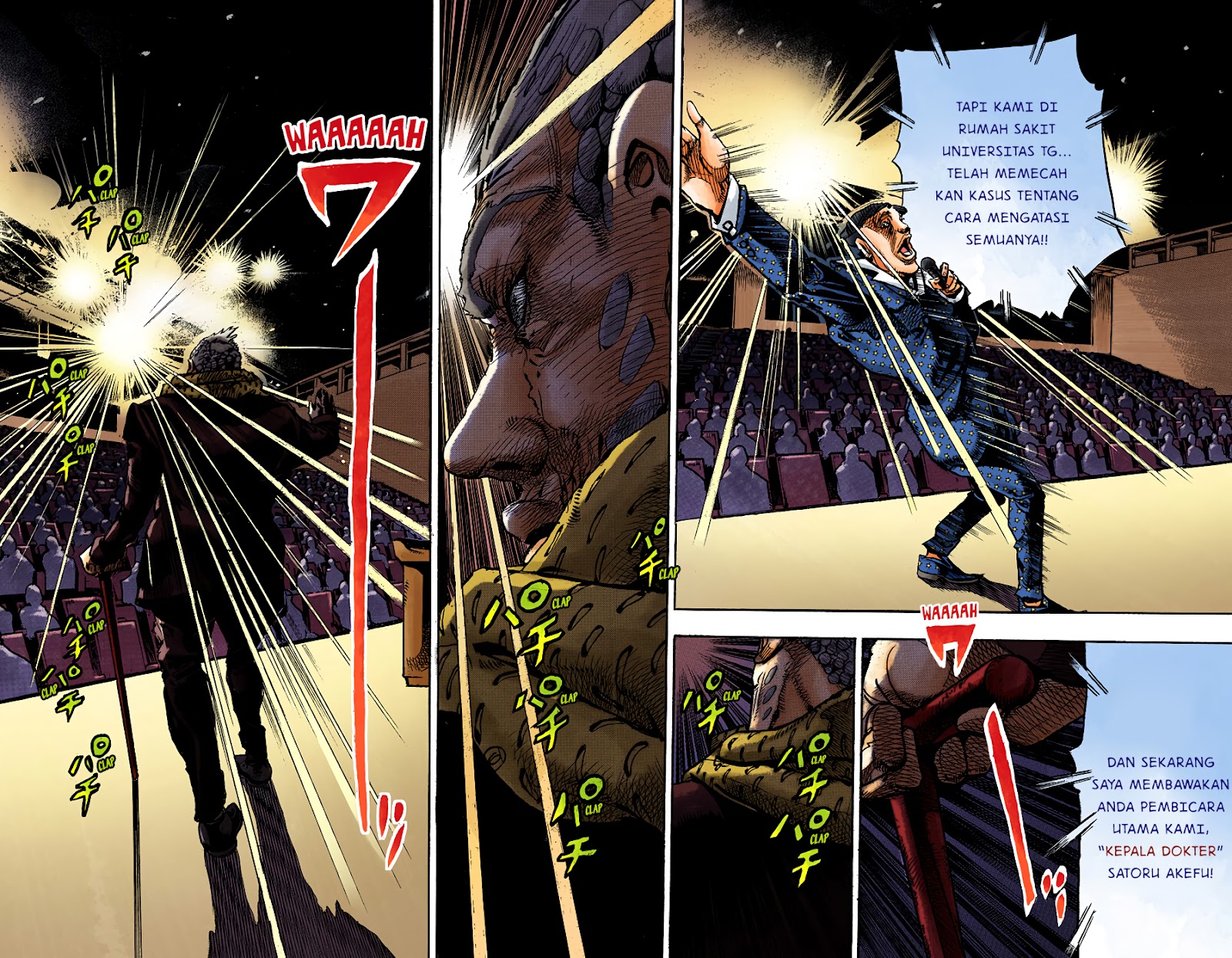 Read JoJo no Kimyou na Bouken Part 8 JoJolion ID Manga Online