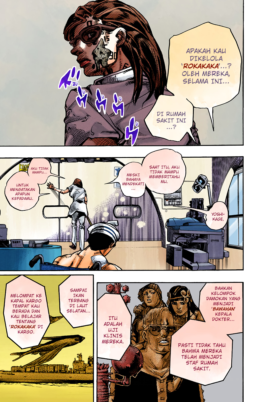 Read JoJo no Kimyou na Bouken Part 8 JoJolion ID Manga Online