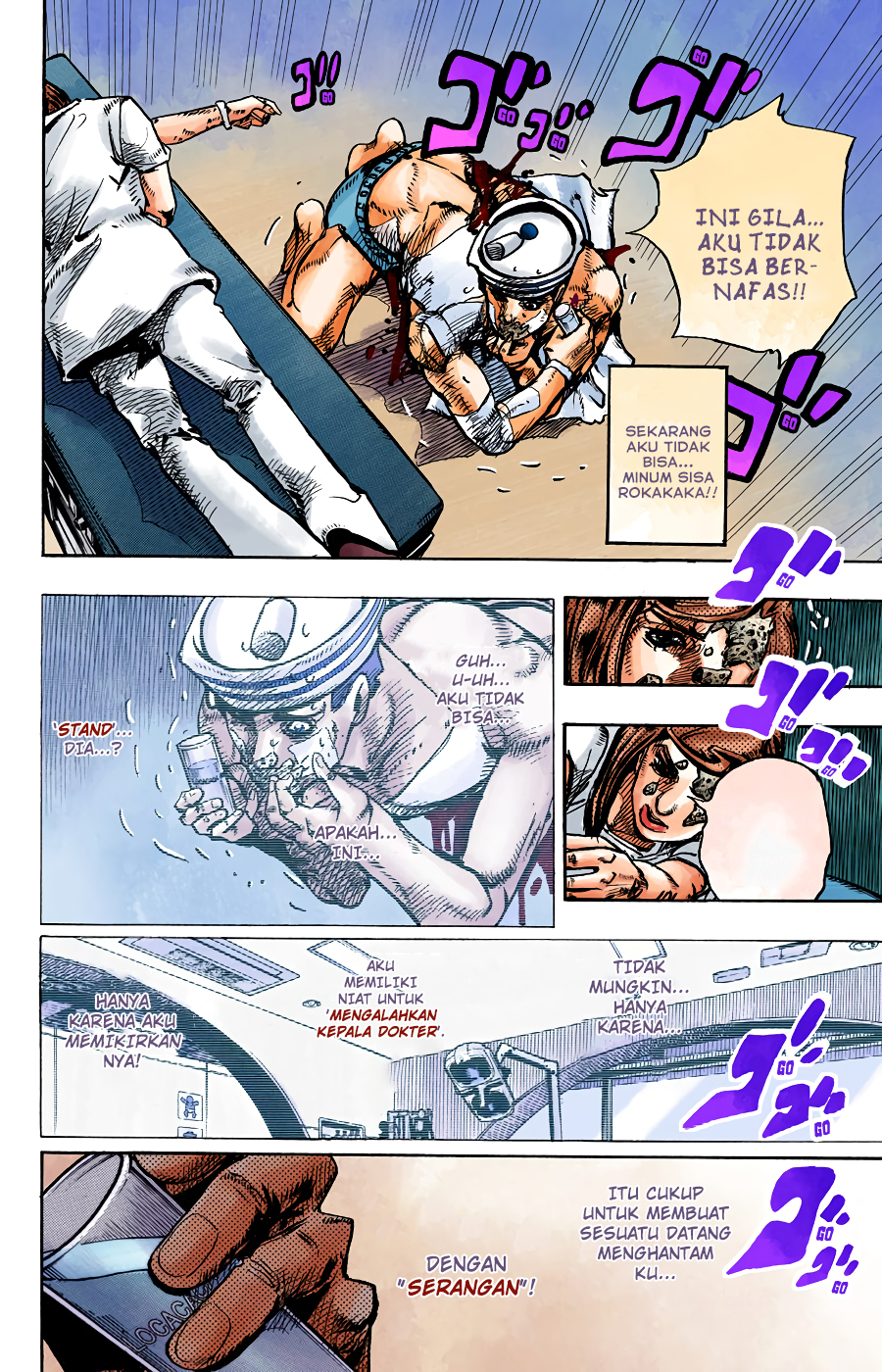 Read JoJo no Kimyou na Bouken Part 8 JoJolion ID Manga Online