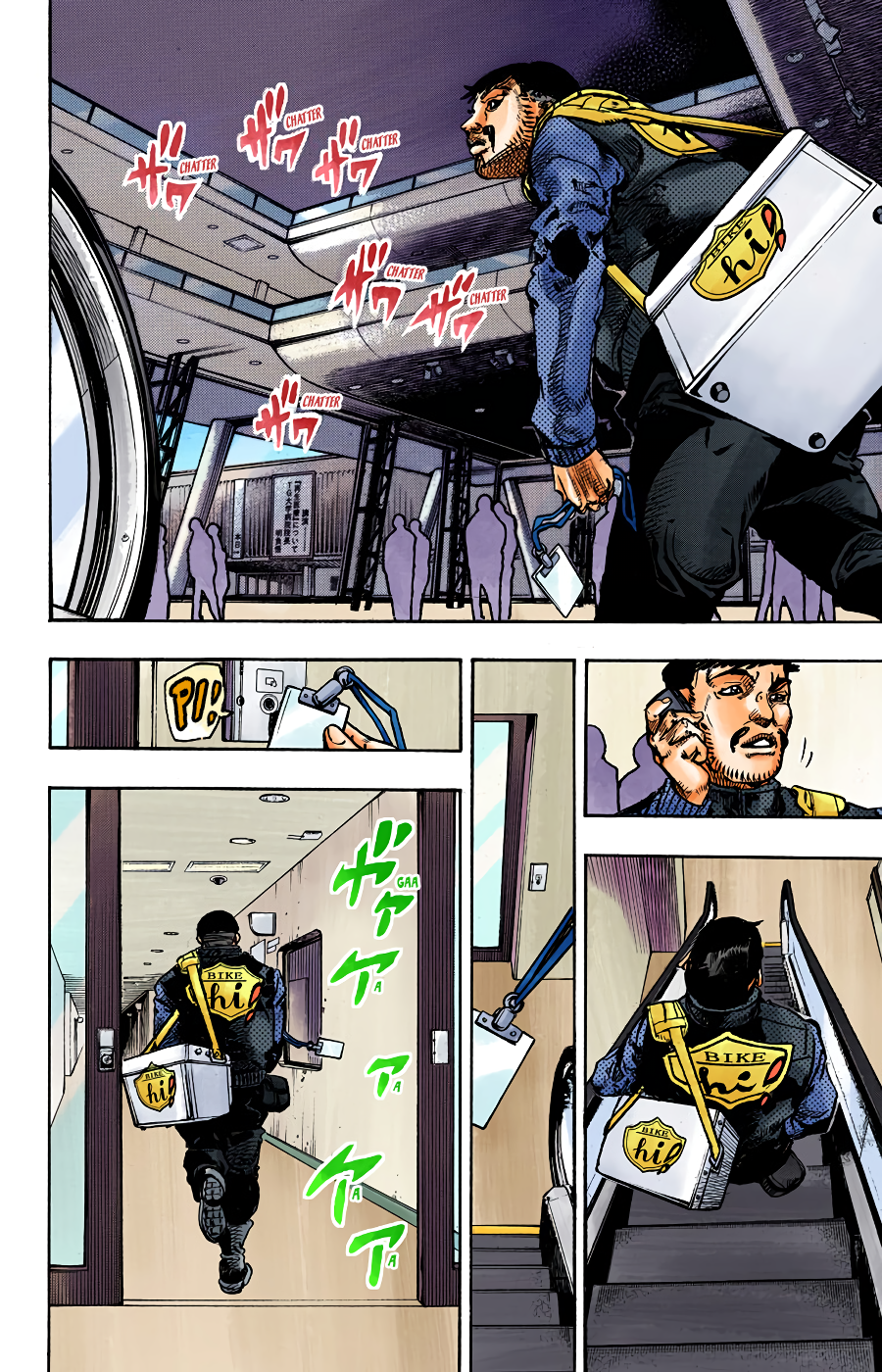 Read JoJo no Kimyou na Bouken Part 8 JoJolion ID Manga Online