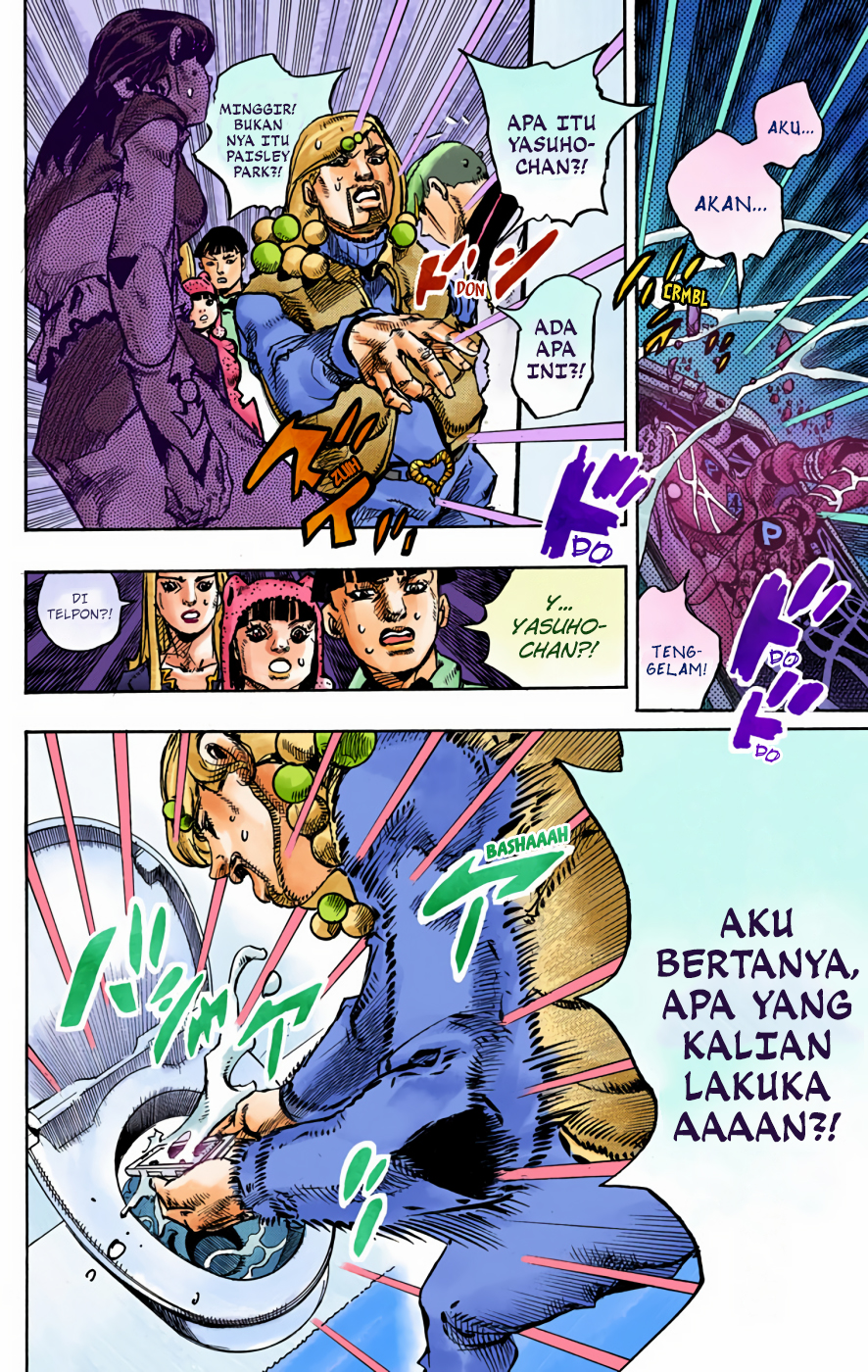 Read JoJo no Kimyou na Bouken Part 8 JoJolion ID Manga Online