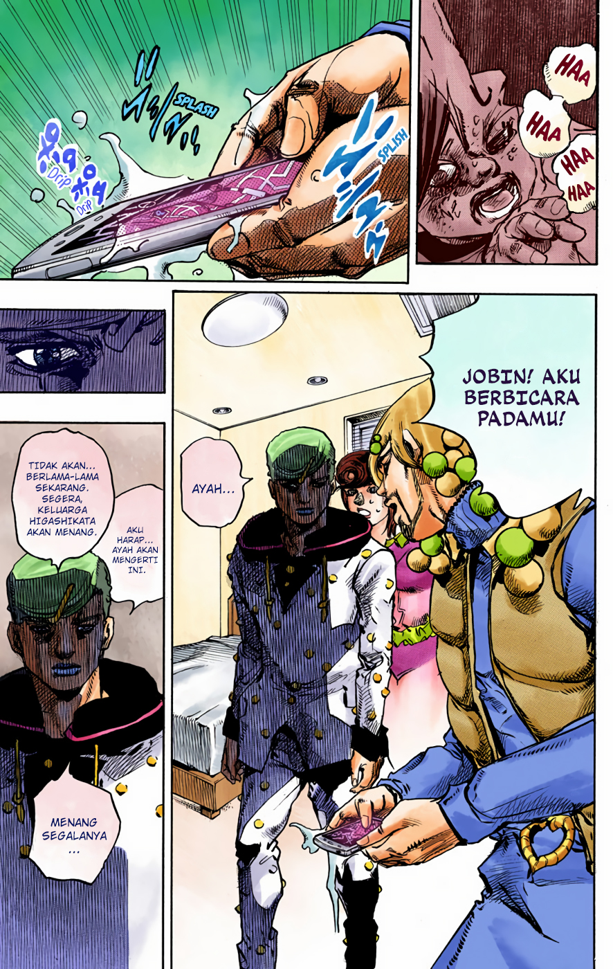 Read JoJo no Kimyou na Bouken Part 8 JoJolion ID Manga Online