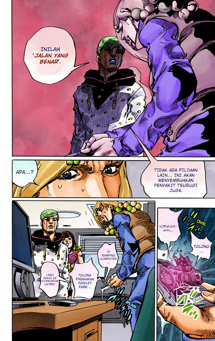 Read JoJo no Kimyou na Bouken Part 8 JoJolion ID Manga Online