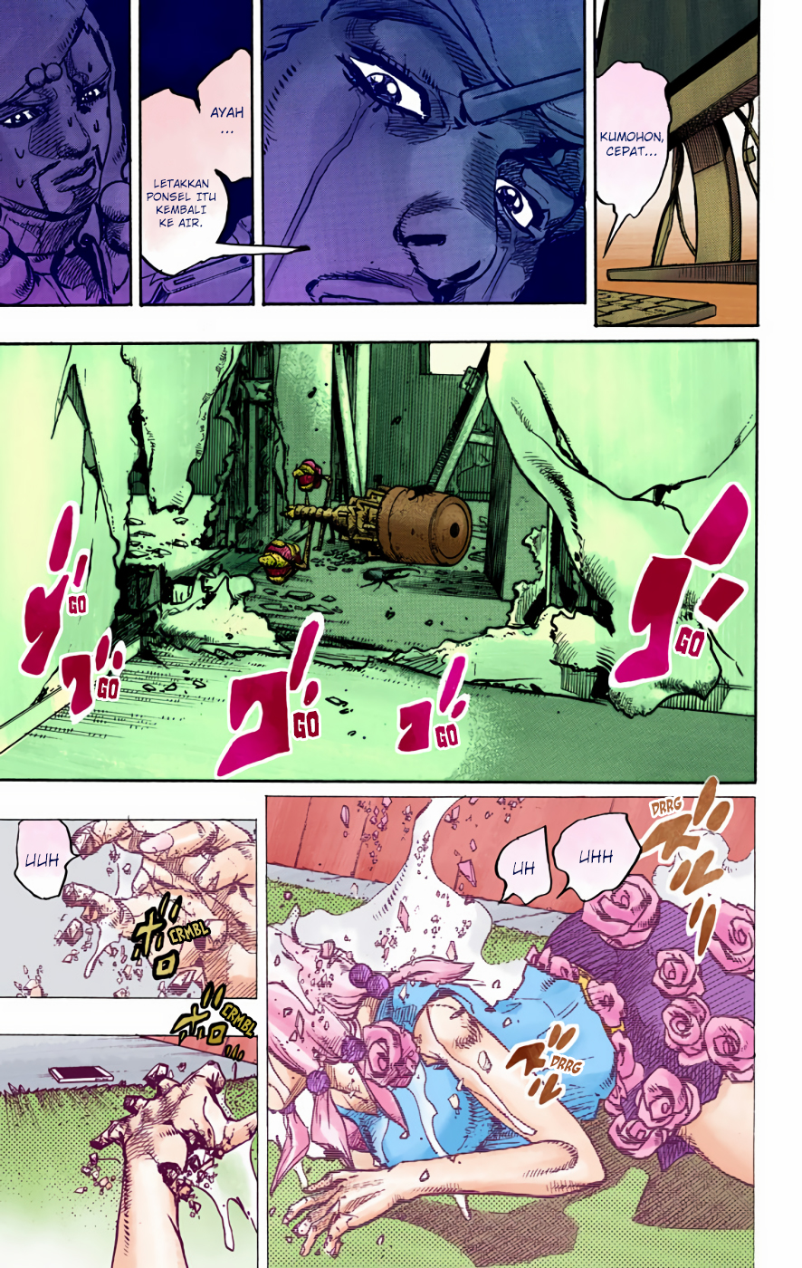 Read JoJo no Kimyou na Bouken Part 8 JoJolion ID Manga Online