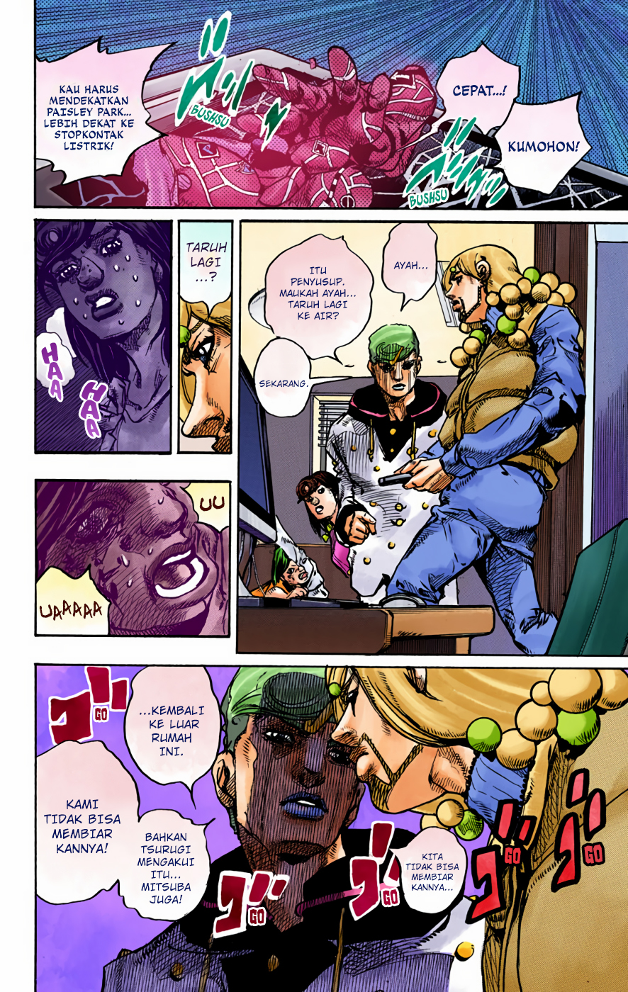 Read JoJo no Kimyou na Bouken Part 8 JoJolion ID Manga Online