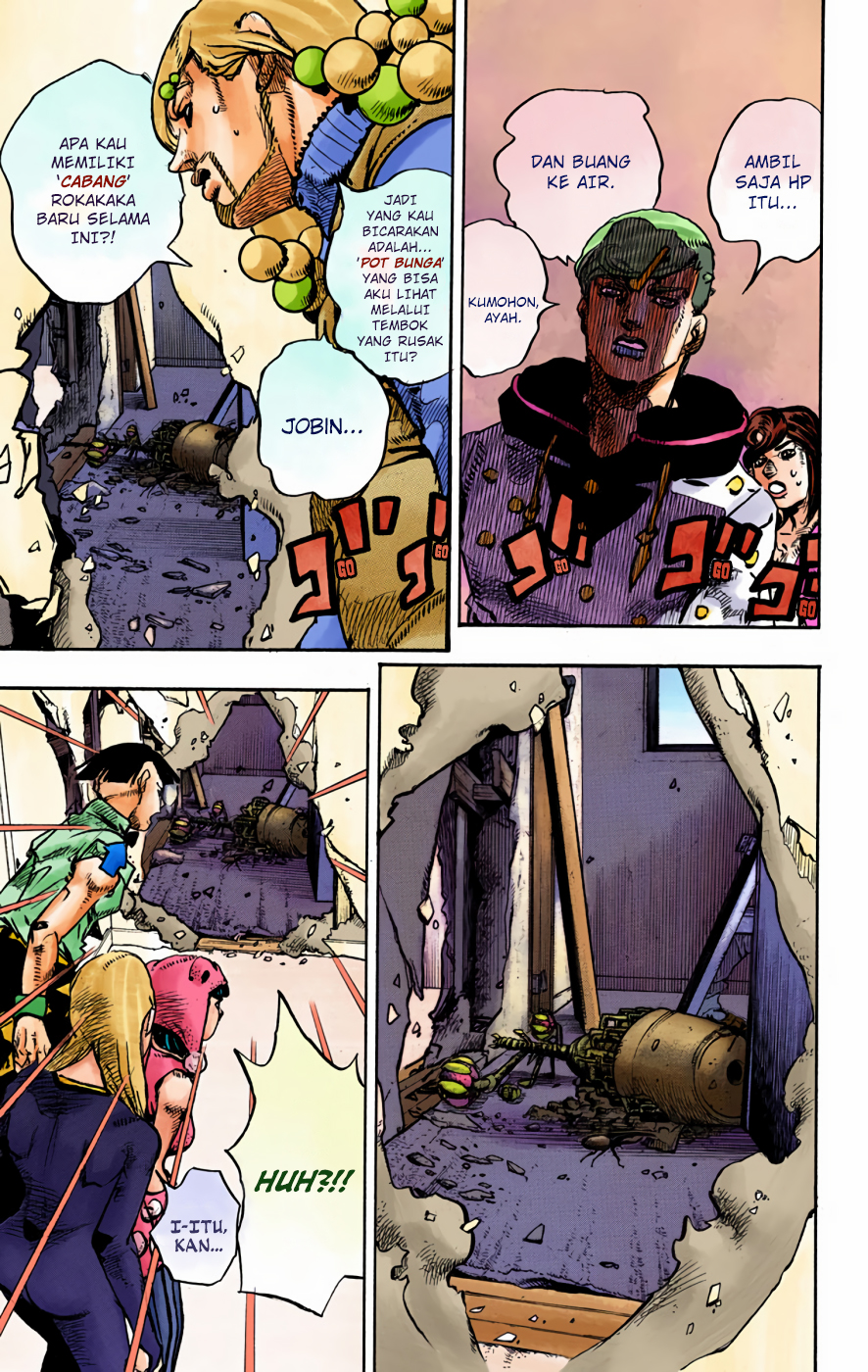 Read JoJo no Kimyou na Bouken Part 8 JoJolion ID Manga Online