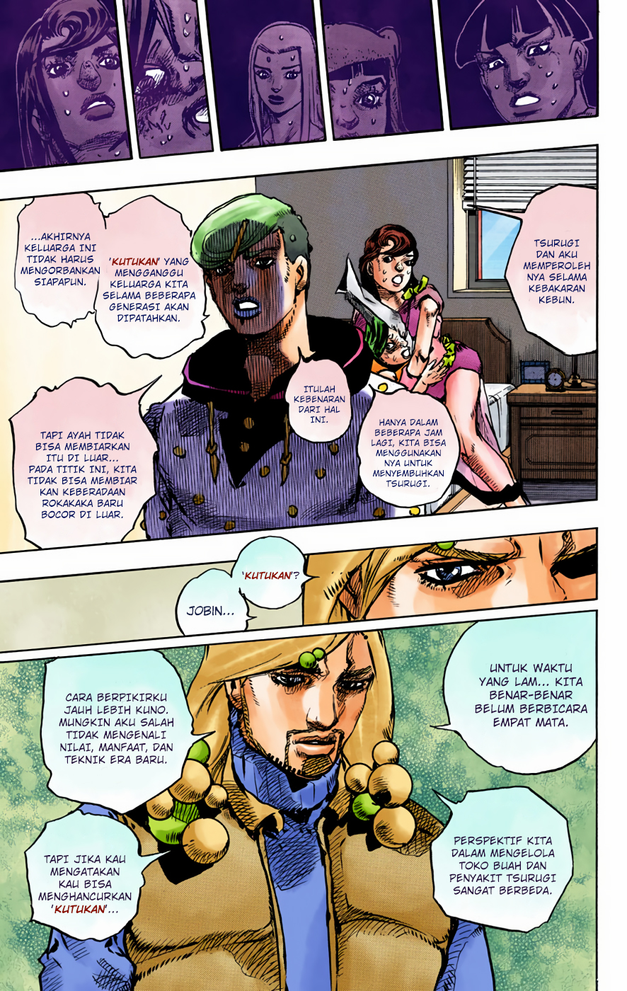Read JoJo no Kimyou na Bouken Part 8 JoJolion ID Manga Online