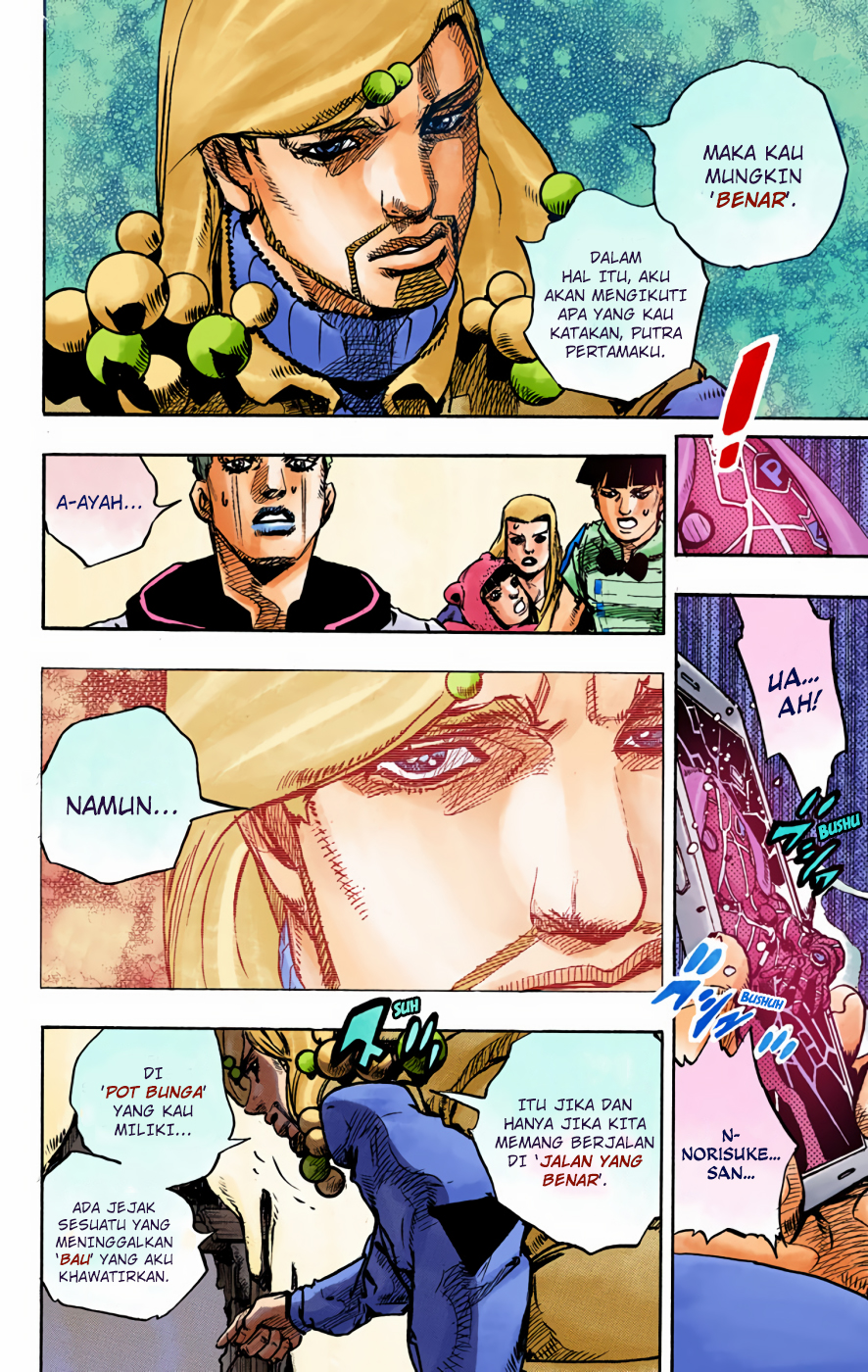 Read JoJo no Kimyou na Bouken Part 8 JoJolion ID Manga Online