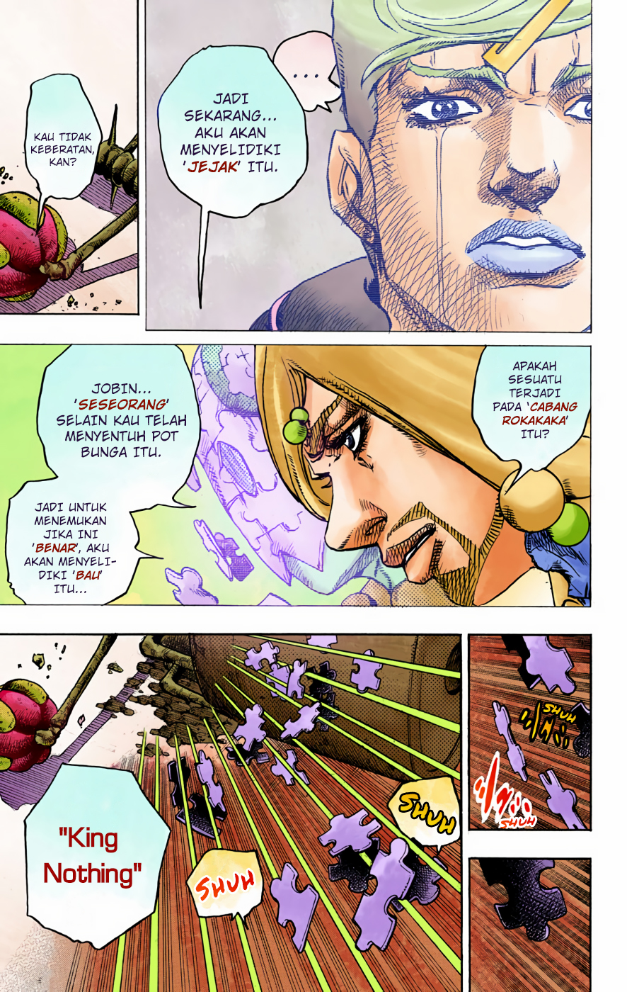 Read JoJo no Kimyou na Bouken Part 8 JoJolion ID Manga Online