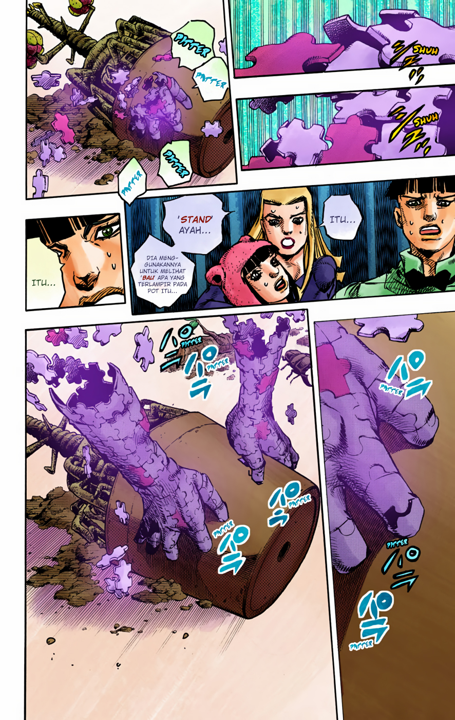 Read JoJo no Kimyou na Bouken Part 8 JoJolion ID Manga Online