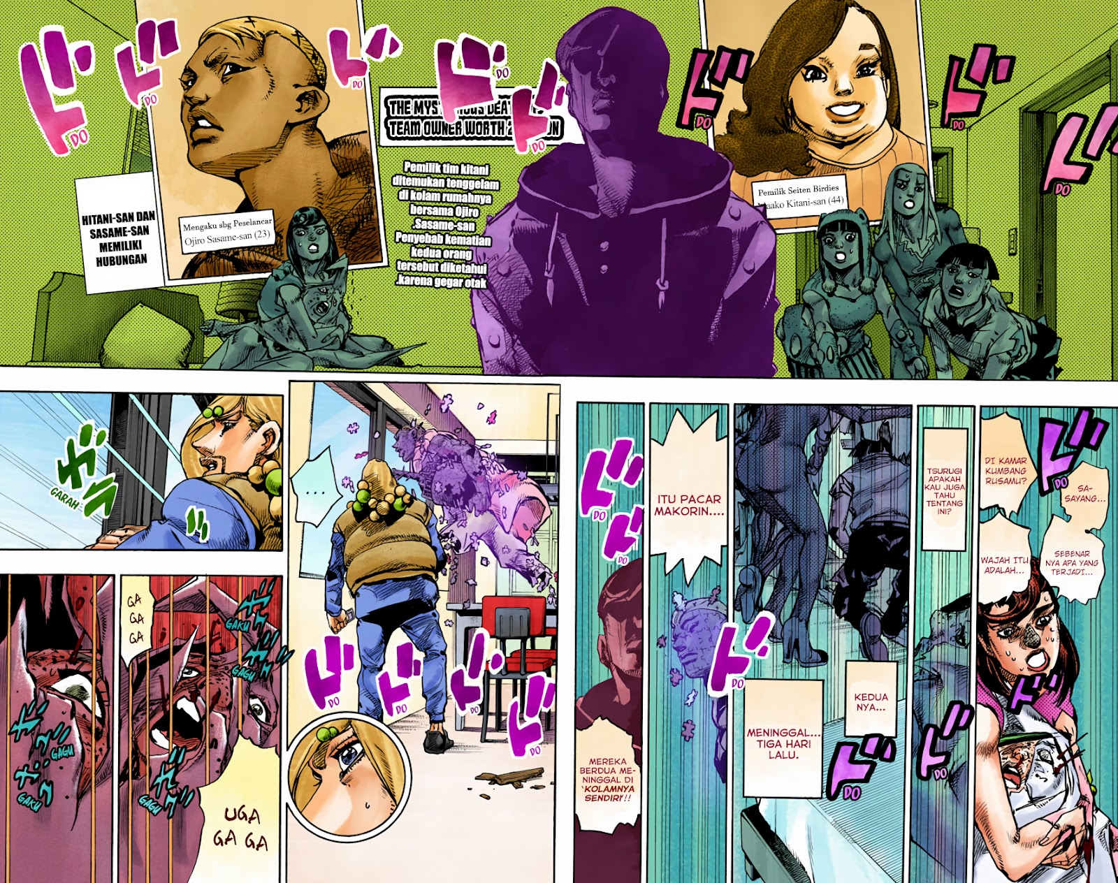 Read JoJo no Kimyou na Bouken Part 8 JoJolion ID Manga Online