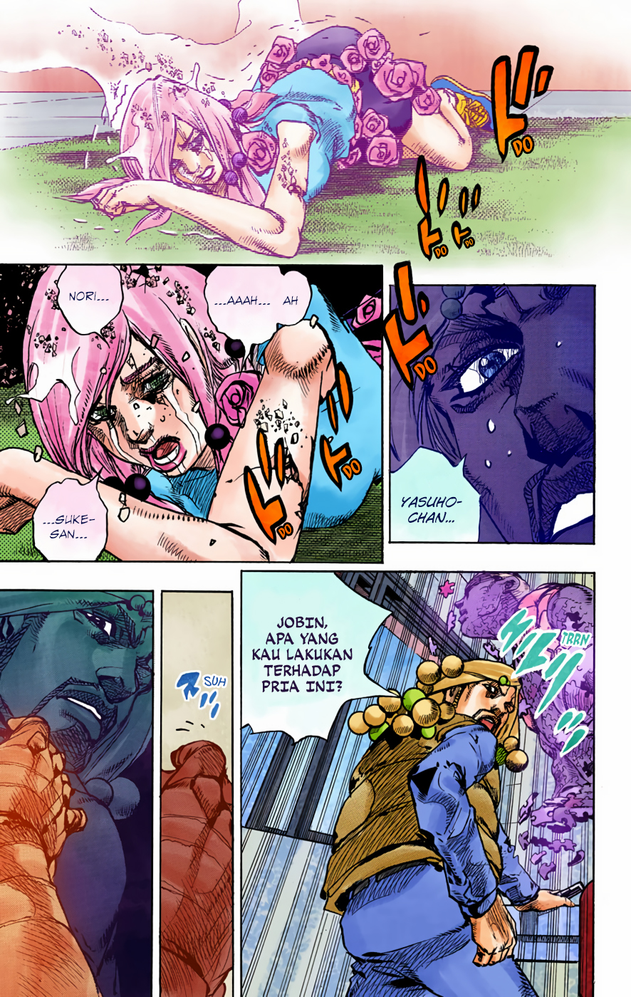 Read JoJo no Kimyou na Bouken Part 8 JoJolion ID Manga Online
