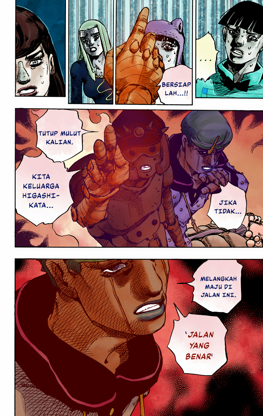 Read JoJo no Kimyou na Bouken Part 8 JoJolion ID Manga Online