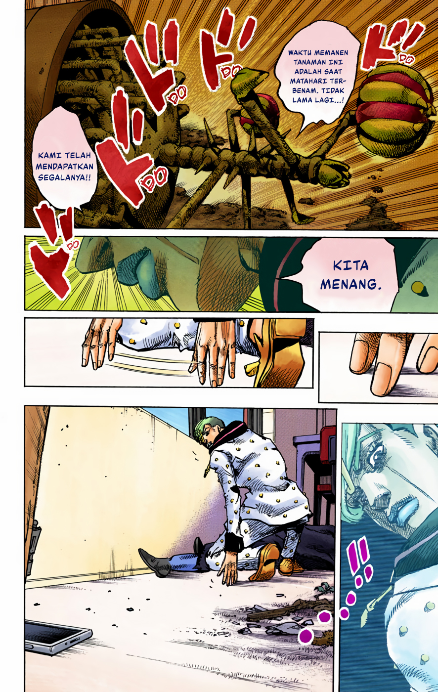 Read JoJo no Kimyou na Bouken Part 8 JoJolion ID Manga Online