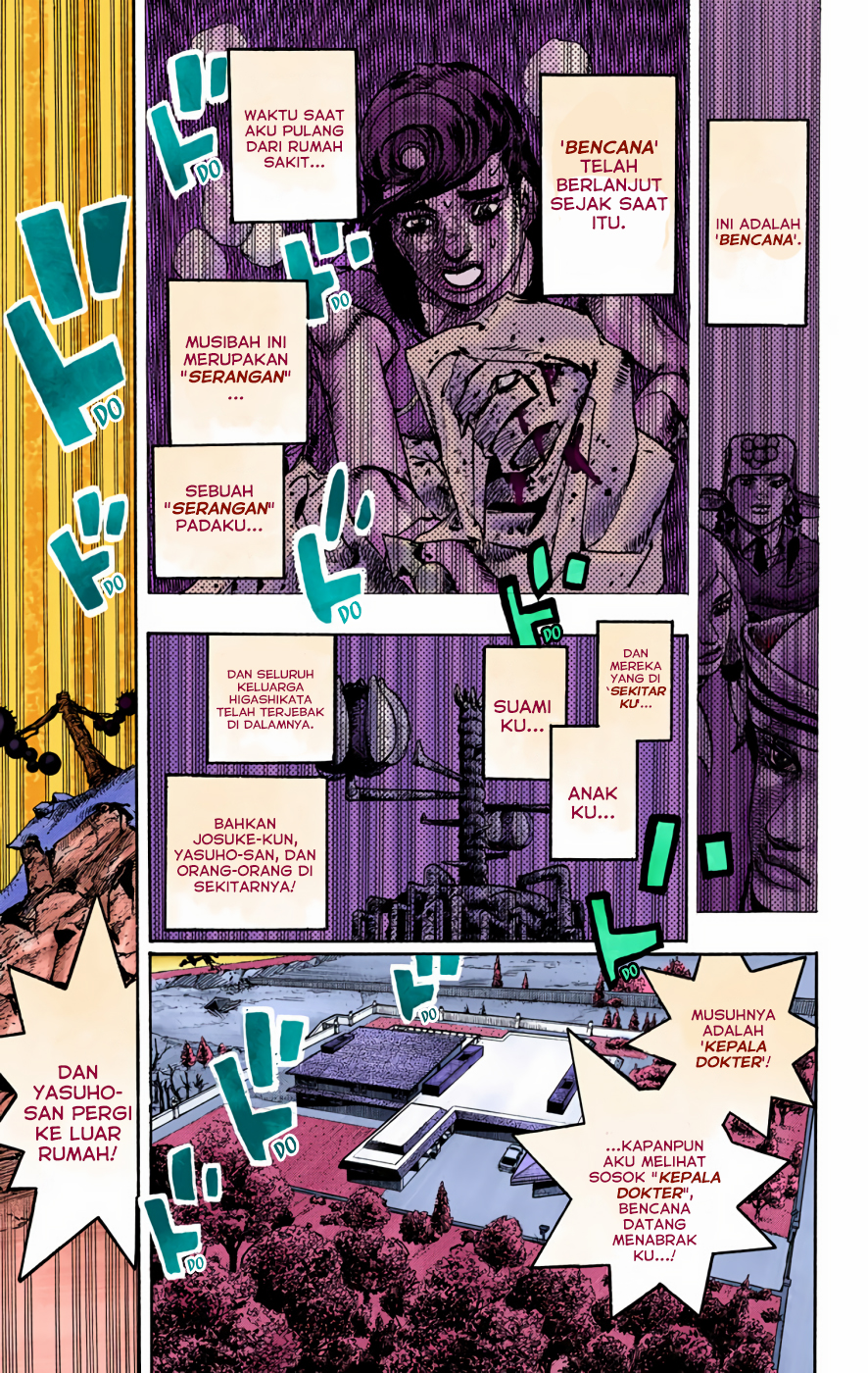Read JoJo no Kimyou na Bouken Part 8 JoJolion ID Manga Online