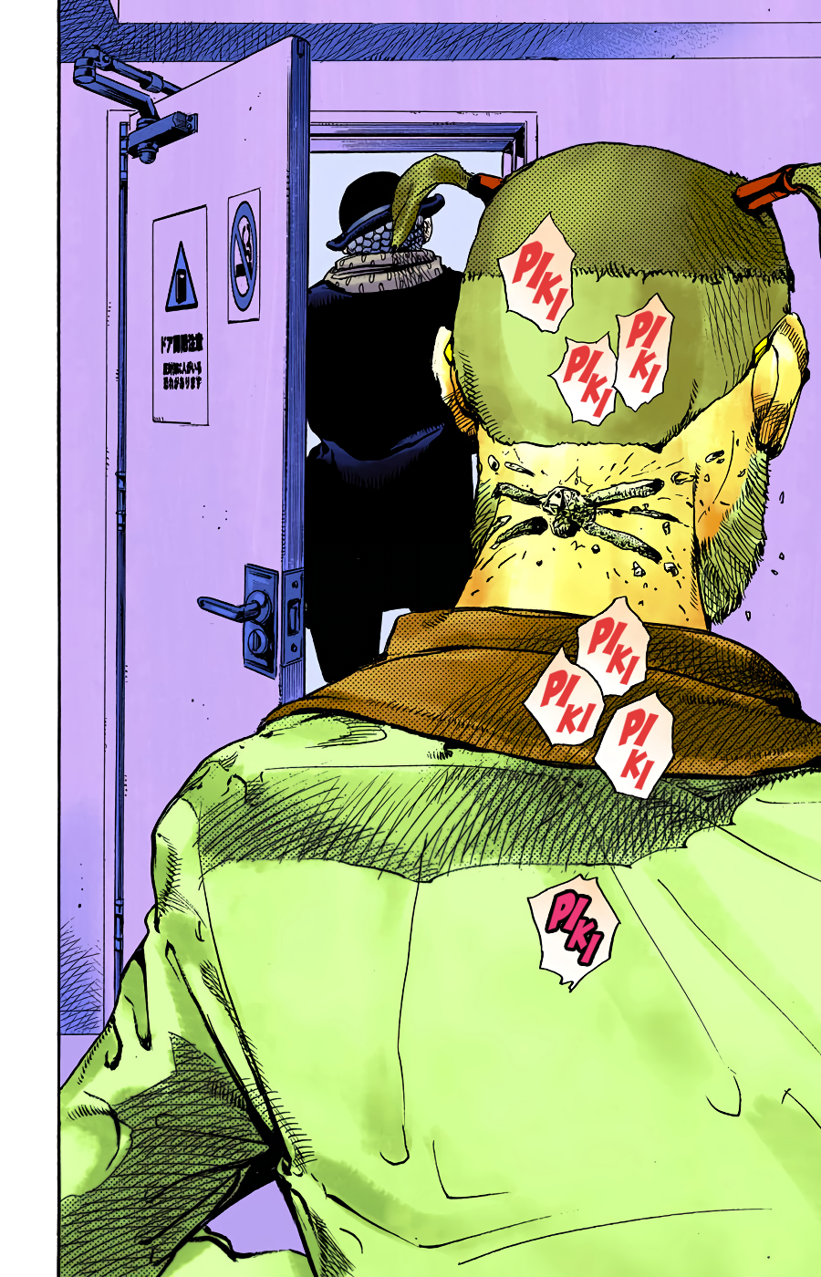 Read JoJo no Kimyou na Bouken Part 8 JoJolion ID Manga Online